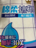 妙潔棉柔抹布30*30cm5片裝  吸水疏油 廚房擦拭布 家用洗碗巾 曬單實(shí)拍圖