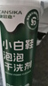 康思嘉小白鞋清洗劑泡泡干洗劑刷洗鞋清潔劑白鞋去污神器清潔劑泡沫1瓶 曬單實拍圖