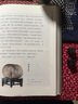 中國賞石美學(xué)（第二版） 曬單實(shí)拍圖