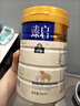 御寶羊奶粉中老年人高鈣富硒800g2罐禮盒送父母長(cháng)輩免疫力補充營(yíng)養品 曬單實(shí)拍圖