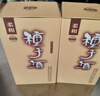 金種子 柔和種子酒 濃香型白酒 40度 460ml*4瓶 整箱裝 年貨送禮 曬單實(shí)拍圖