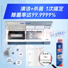 家安（HomeAegis）空調清洗劑消毒劑360ml*2瓶（掛壁機 安全方便 殺菌率99.9999%） 曬單實(shí)拍圖