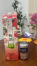 三得利（Suntory）名企嚴選 三得利Suntory 山崎梅酒梅子酒 低度青梅果酒日本洋酒 梅酒梅子酒2000ml 2L紙盒裝 曬單實(shí)拍圖