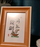 金隆興8寸相框擺臺胡桃木色木質(zhì)相框掛墻照片相框相片框架結婚寶寶畫(huà)框 曬單實(shí)拍圖