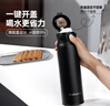富光保溫杯彈跳蓋杯子316L不銹鋼大容量學(xué)生保冷水杯車(chē)載兒童600ml 曬單實(shí)拍圖