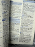 2026版維克多新高中英語(yǔ)詞匯英語(yǔ)詞匯3500+1500+500VICTORENGLISH 英語(yǔ)2026版(6月印刷) 6月印刷) 曬單實(shí)拍圖