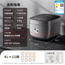 九陽(yáng)（Joyoung）【0涂層】4升家用3~4人微壓電飯煲電飯鍋大火力5A好米飯無(wú)涂層316L不銹鋼內膽40F316L 曬單實(shí)拍圖