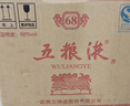 五糧液 普五八代 濃香型白酒 52度 500ml 單瓶 新老包裝隨機 官方授權 曬單實(shí)拍圖