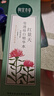 相宜本草紅景天幼白精華水 美白補水保濕爽膚水護膚品禮物 70ml 曬單實(shí)拍圖