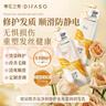 蒂花之秀護發(fā)素玻尿酸香氛凈屑潤發(fā)乳450g 滋養強韌水潤柔順修護洗頭膏 曬單實(shí)拍圖