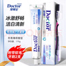 牙博士冰白體驗牙膏牙刷潔齒減少牙菌斑清新口氣175g*1支+牙刷2支薄荷味 曬單實(shí)拍圖