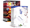 【送3D筆袋】萬(wàn)物雜志組合自選 2026年訂期規格內選擇 組合任選 共12個(gè)月訂閱 青少年科普百科圖書(shū) 博物/好奇號/問(wèn)天少年/科學(xué)家少年/意林少年版/商界少年組合訂閱雜志鋪 中小學(xué)生課外閱讀期刊雜志 曬單實(shí)拍圖