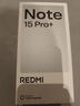 小米（MI）REDMI 紅米Note15Pro+ 新一代小金剛 紅米 5G手機 新品上市 雪松白 12GB+256GB 曬單實(shí)拍圖