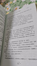 【全系列自選】哈利波特 25周年紀念版 全套1-7冊可選 JK羅琳 人民文學(xué)出版社 哈利·波特與魔法石密室阿茲卡班囚徒火焰杯鳳凰社 兒童文學(xué)課外閱讀學(xué)生兒童寒暑假課外讀物 【精美函套】哈利波特 25周 曬單實(shí)拍圖