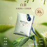 名創(chuàng  )優(yōu)品（MINISO）五星級酒店系列香氛包（白茶） 曬單實(shí)拍圖