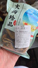 鯊魚(yú)哥特大號淡菜干250g貽貝青口海虹干新鮮海鮮干貨水產(chǎn)燉湯海鮮粥無(wú)沙 500克一斤 曬單實(shí)拍圖