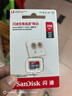 閃迪（SanDisk）256GB TF（MicroSD）內存卡 A1 U1 C10 至尊高速移動(dòng)版存儲卡 讀速150MB/s 手機平板游戲機內存卡 曬單實(shí)拍圖