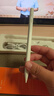 【美國MIF認證】適用apple pencil電容筆蘋(píng)果ipad觸控筆二代防誤觸手寫(xiě)筆pro平板11藍牙air5觸屏 官配旗艦版【藍牙電量顯示丨無(wú)延遲不斷觸丨超長(cháng)續航】 曬單實(shí)拍圖