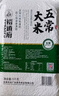 裕道府 25年新米 五常大米 20斤 東北大米 10kg  京東自營(yíng) 熱門(mén)商品 曬單實(shí)拍圖