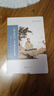 《溪山琴況》之中國音樂(lè )美學(xué) 曬單實(shí)拍圖
