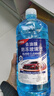 活動(dòng)【-45度抗寒防凍】汽車(chē)玻璃水冬季四季通用雨刮水去油膜去污 4800ml 超級防凍+融雪除霜 4桶 -45度 曬單實(shí)拍圖
