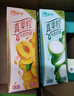 真果粒牛奶飲品（草莓+蘆薈+椰果+桃果粒）250g*24盒 部分八月產(chǎn) 【歡聚拍檔】繽紛禮盒裝24盒 曬單實(shí)拍圖