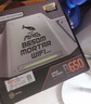 微星（MSI）MAG B650M MORTAR WIFI DDR5迫擊炮主板 支持CPU 9800X3D/9700X/9600X (AMD B650/AM5接口） 曬單實(shí)拍圖