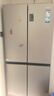 海爾（Haier）家宴539升十字四開(kāi)雙開(kāi)門(mén)風(fēng)冷無(wú)霜家用電冰箱一級能效BCD-539WGHTDEDH9U1家電國家補貼20% 曬單實(shí)拍圖