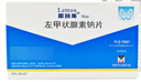 [雷替斯（Letrox）]左甲狀腺素鈉片 50μg*100片 2盒裝 曬單實(shí)拍圖
