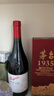 奔富（Penfolds）BIN138設拉子歌海娜瑪塔羅干紅葡萄酒原瓶進(jìn)口750ml木塞【澳版】 曬單實(shí)拍圖