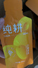 純耕 沙棘原漿禮盒1.8L100%便攜鮮果生榨富含VC果汁送長(zhǎng)輩禮品滋補(bǔ)品 曬單實(shí)拍圖