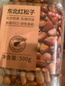 京東京造東北手剝紅松子500g 每日堅果干果罐裝堅果25年新貨松子 曬單實(shí)拍圖