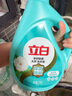 立白天然茶籽洗衣液12斤 除菌除螨抑菌 手洗機洗祛味去漬含補充裝 曬單實(shí)拍圖
