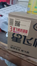 飛鶴星飛帆A2β-酪蛋白奶源3段（12-36個(gè)）幼兒配方奶粉 5HMOs專(zhuān)利OPO 3段 星飛帆A2 708g 6罐 【現貨好禮】 曬單實(shí)拍圖