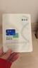 敷爾佳白膜黑膜醫用面部修復膜透明質(zhì)酸鈉修復貼光子術(shù)后修復敷料貼色素 白膜一片械字號 曬單實(shí)拍圖