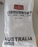 1號會(huì )員店M3澳洲安格斯牛腱子(不含腱子芯)  低脂健身生鮮牛肉 凈含量2斤 曬單實(shí)拍圖