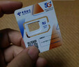 中國電信流量卡19元【185G流量】大全國通用長期移動手機電話卡純上網非終身無限永久 曬單實拍圖