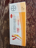 [3盒裝] 優(yōu)思明屈螺酮炔雌醇片3mg*21片/盒 曬單實(shí)拍圖
