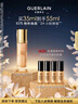 嬌蘭（Guerlain）金鉆修顏粉底液0N(光澤透亮)35ml防曬遮瑕化妝品生日禮物送女友 曬單實(shí)拍圖