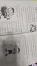 君偉上小學(xué)一年級鮮事多 非注音版 小學(xué)生勵志成長(cháng)校園生活故事書(shū) 爆笑搞怪小說(shuō)課外閱讀書(shū)籍 曬單實(shí)拍圖
