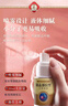 李時(shí)珍膝蓋部位型噴霧劑膝蓋疼痛專(zhuān)用噴劑膝蓋部位冷敷凝膠溫和小白瓶 5瓶裝[鞏固裝] 曬單實(shí)拍圖