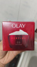 玉蘭油（OLAY）大紅瓶面霜50g抗皺緊致抗衰老女士保濕面霜生日禮物送女友 曬單實(shí)拍圖