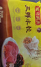 灣仔碼頭三鮮水餃720g36只早餐食品速食半成品面點(diǎn)生鮮速凍餃子 曬單實(shí)拍圖