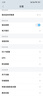 HIKVISION海康威視行車記錄儀D6 3k超清星光夜視 語音聲控4G遠(yuǎn)程查看大廣角 曬單實拍圖