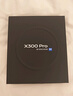 vivo X300 Pro 蔡司2億APO超級長(cháng)焦 藍圖自研影像雙芯 5年持久流暢OriginOS 6 直屏拍照手機 新品 國補 曠野棕 16GB+512GB 贈399元尊享禮盒 曬單實(shí)拍圖
