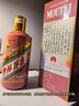茅臺蛇茅500ml單瓶原箱擺柜 53度 500mL 生肖乙巳蛇茅【中秋美酒】 53度 500mL 1瓶 曬單實(shí)拍圖