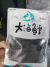 干裙帶菜干貨嫩芽免洗淡干無(wú)鹽高泡發(fā)率批發(fā)涼拌寶寶孕婦兒童煲湯 干裙帶菜100g*1袋 曬單實(shí)拍圖