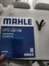 馬勒（MAHLE）帶炭PM2.5空調(diào)濾芯LAK1155(新蒙迪歐銳界/金牛座/?？怂?9后/銳際 曬單實拍圖