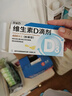 星鯊維生素d3滴劑（膠囊型）24粒 d3嬰兒嬰幼兒兒童維生素D促鈣吸收長(cháng)高新出生15天可吃非鈣片 曬單實(shí)拍圖