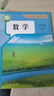 【新華書(shū)店正版現貨】2025新版初中八年級上冊數學(xué)書(shū)人教版教材 初二8八年級上冊數學(xué)課本2025秋季新版人教版教科書(shū)人民教育出版社八上數學(xué)書(shū)人教版六三制 【人教版】八年級上冊數學(xué)（2025秋季新版·現 曬單實(shí)拍圖